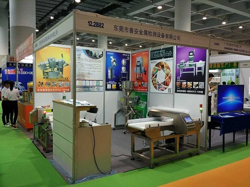 2017年中国第26届广州国际机械设备食品加工、包装机械展览会