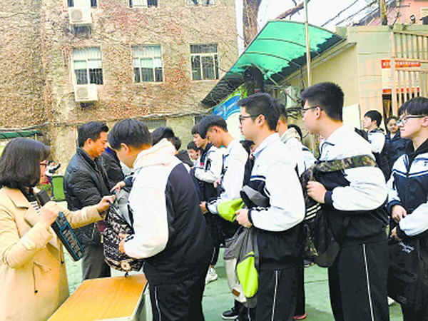 武汉一高中设安检门:金属探测器扫描 手机不进校