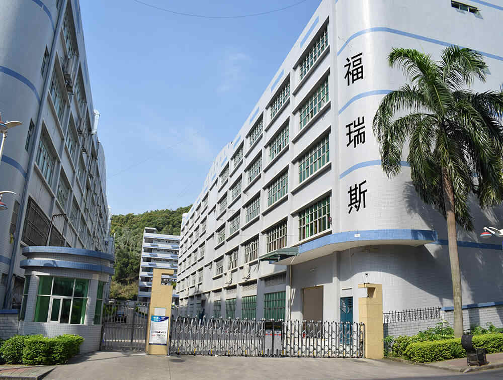 深圳市福瑞斯保健器材有限公司